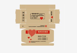 carton application