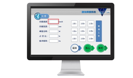 laser welding machine controller
